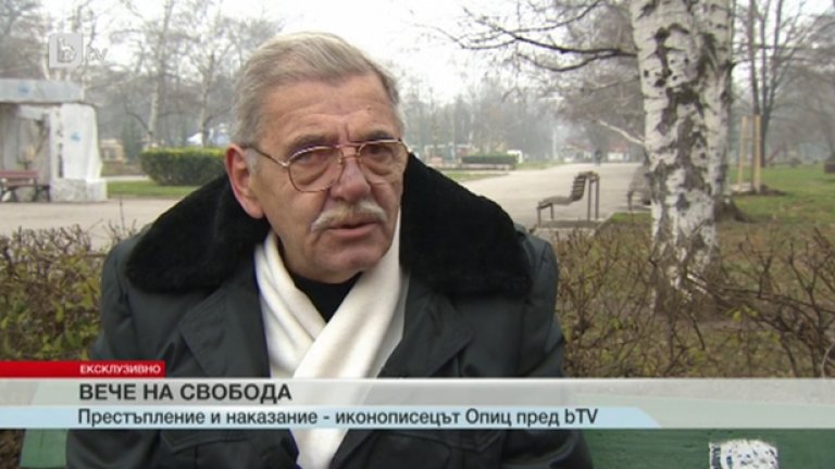 Пред bTV Йордан Опиц продължава да твърди, че не се чувства виновен за смъртта на 26-годишния Мариан Янчев.