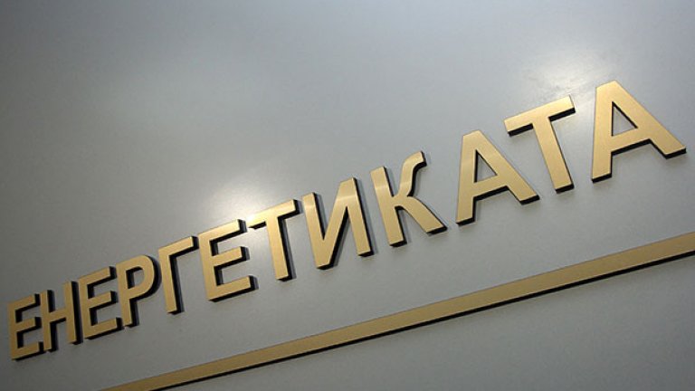 Жаклен Коен беше назначен за изпълнителен директор на БЕХ през юли 2014 г., две седмици преди оставката на Пламен Орешарски