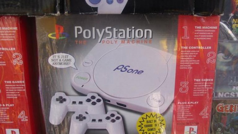 Никога няма да победите китайските ментета