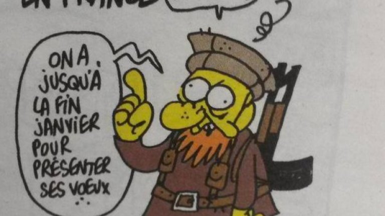 В деня на атаката списанието публикува в Twitter карикатура на лидера на „Ислямска държава" Абу Бакр ал-Багдади. 
 "Все още няма никакъв извършен атентат във Франция. Почакайте. Има време до края на януари да се изпълнят пожеланията", казва той.