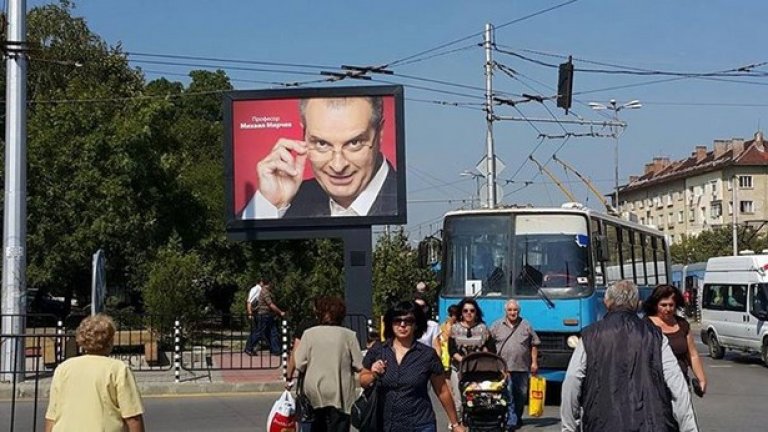 Мечтите може и да нямат граници, но реалността има