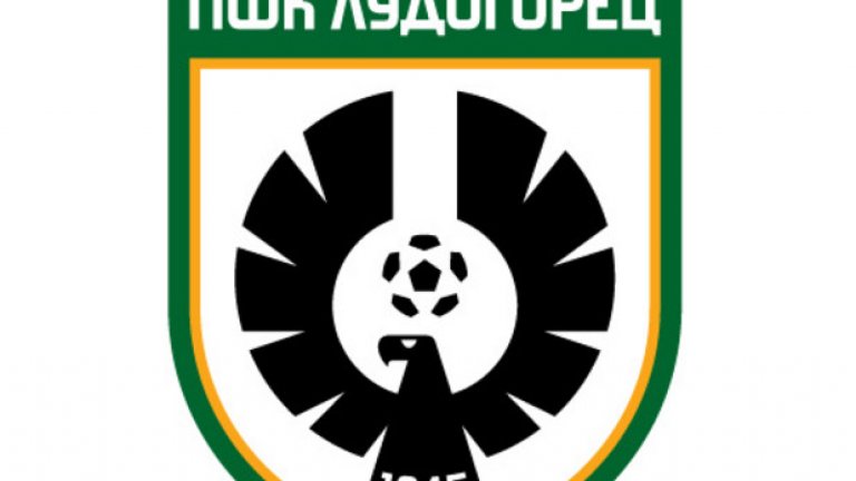 Лудогорец стартира новия сезон с ново лого