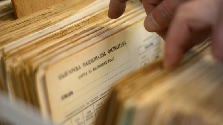 Смърт в Бояна