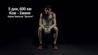 KomEmine_Trailer_Kadar_new