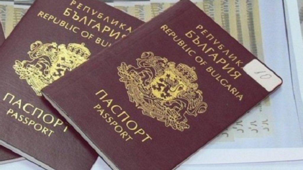 pasport