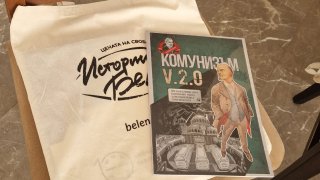 "Защо ни е да помним?" - лятно училище в Белене изучава комунистическата репресия