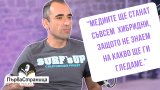 Драго Симеонов споделя в този сегмент на подкаста "Първа страница" размислите си за бъдещето на медиите.