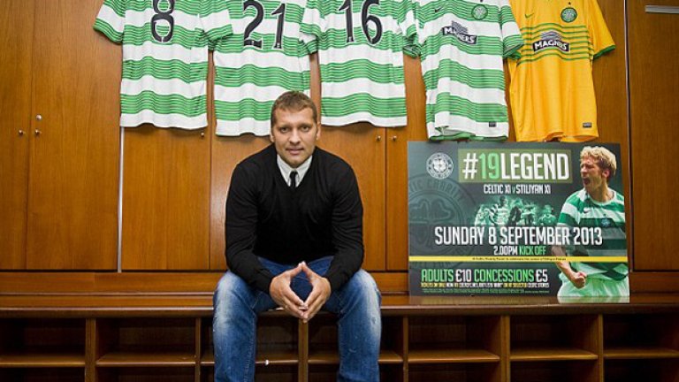 В Глазгоу българинът е легенда.