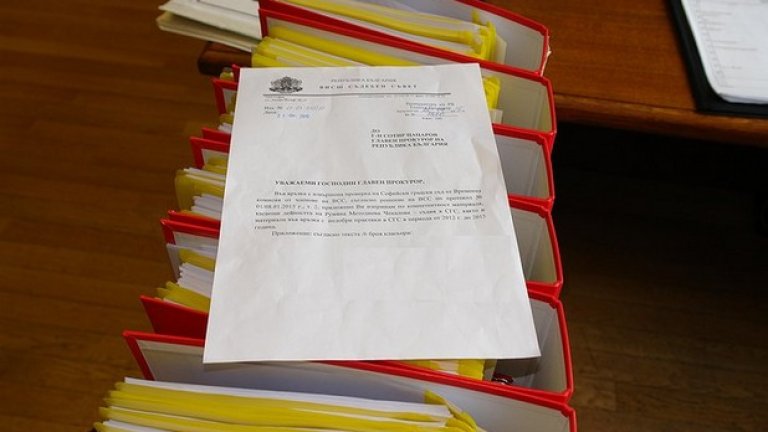 ВСС прати в прокуратурата 6 тома с данни срещу Ченалова 