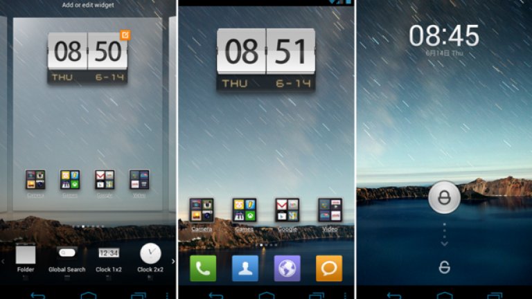 MIUI OS
Тази операционна система е достъпна с телефоните Xiaomi или както бяха преименувани тази година MI. Китайският производител прави всичко, за да прилича на Apple и MIUI OS е особена подходяща за плавен преход от iOS към Android.  
Хубавото е, че софтуерът не се предлага само за телефоните на компанията, а и за немалък списък други устройства. Освен че прилича по функционалност на това, което можете да видите в iPhone, MIUI е взело и по-доброто от повечето андроиди на пазара. Интересното при него е, че няма меню, а само няколко начални екрана, на които се събира всичко. Плейърът пък се контролира от заключен екран, а фенерчето се пуска със задържане на един бутон. Красотата и функционалността обаче имат цена и системата е сравнително тежка и понякога прави бъгове. Като друг минус трябва да отбележим, че все още на някои места в телефона неочаквано изникват йероглифи.