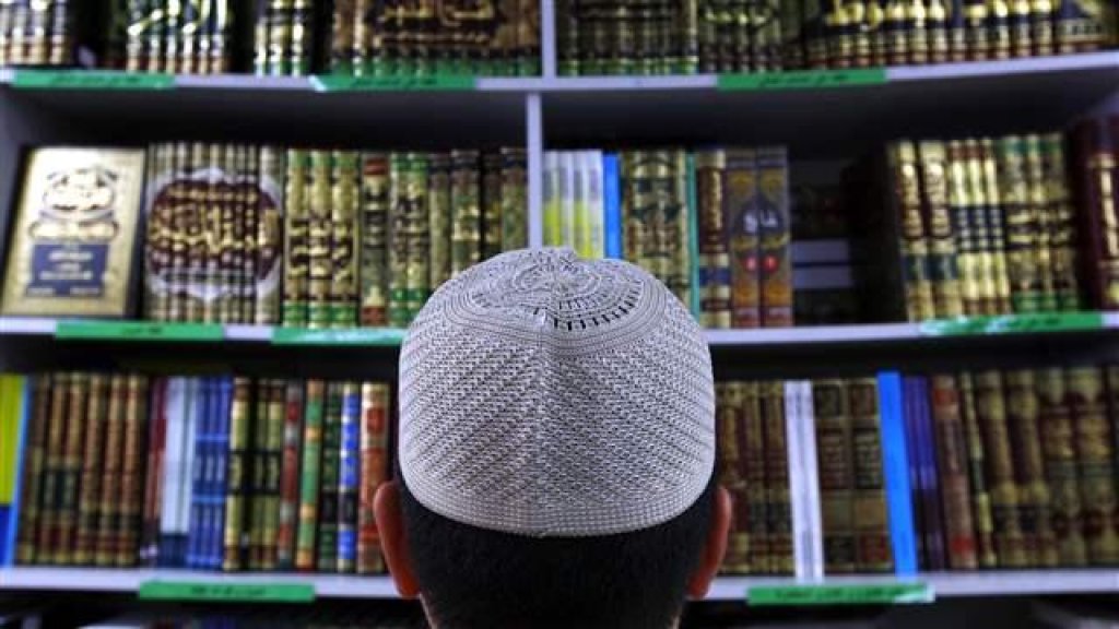 islamic_books001_16x9
