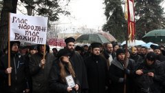 Миряни, богослови и духовници от София и Варна се събраха на днешния протест
