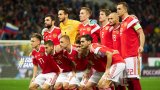 Русия напуска УЕФА и се прехвърля в Азия