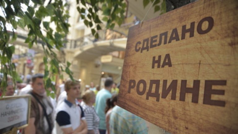 Санкциите могат да бъдат поетапно отменяни, в зависимост от развитието на ситуацията в Източна Украйна