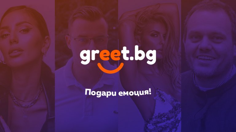 Вече има нови възможности за феновете да се свържат със своите любими личности онлайн