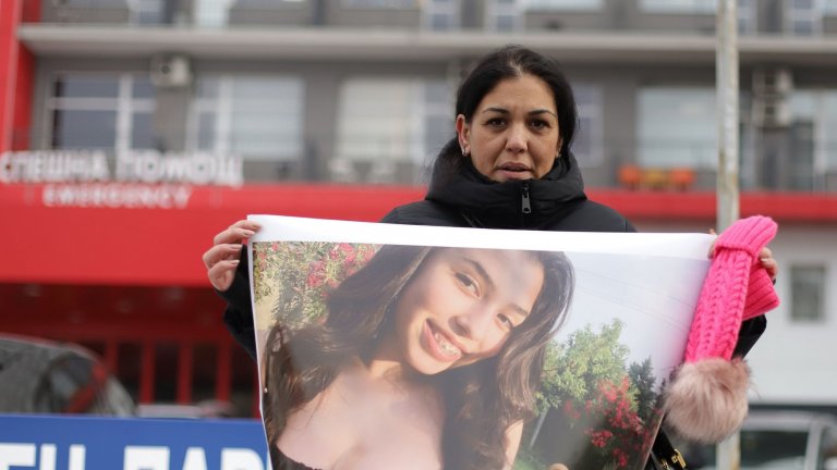 Това е втората проверка на Медицински надзор