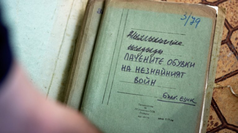 Пълният член е само за украса