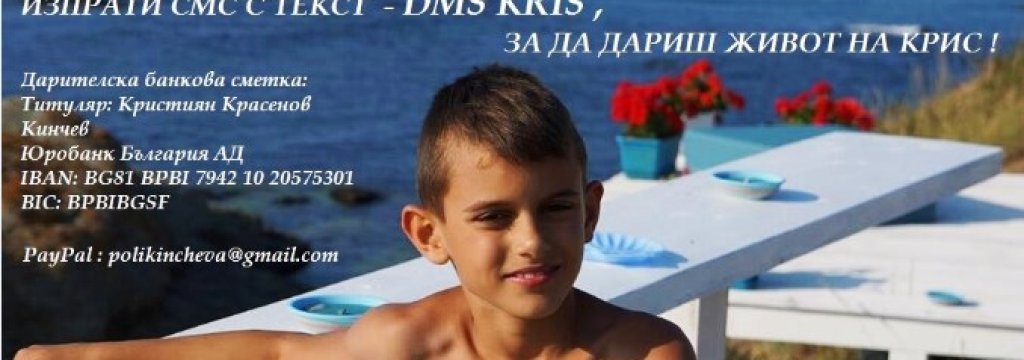 kris
