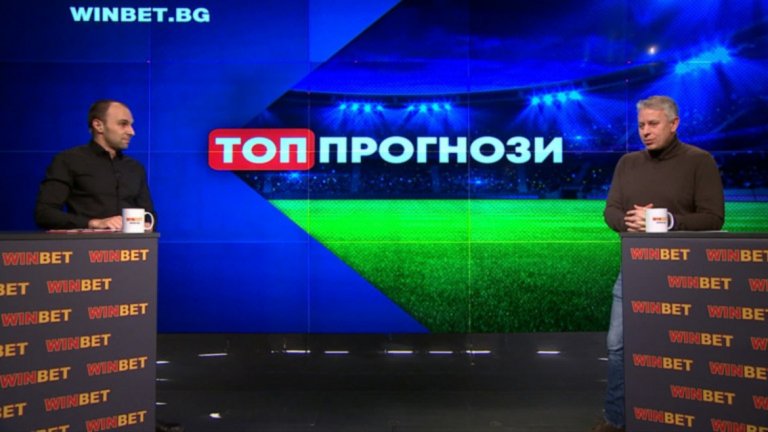 Милко Георгиев бе поредният ни гост в предаването "Топ прогнози".