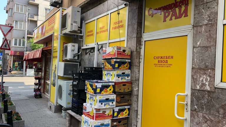 Красотата на столицата се губи под търговския кич. Вижте примерите за това в нашата галерия.