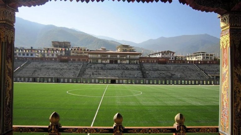 Ето ги и тигрите от Бутан, стигнали за първи път втора пресявка от световните квалификации. На този стадион, напомнящ малко будистки храм със зелено игрище, играе отборчето от планинската държава.
