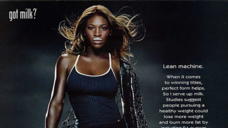 Серина Уилямс пък неотдавна взе участие в кампания за.. пиене на мляко.
Tази кампания е подета от Асоциацията на млекопроизводителите в Калифорния, които заради растящата популярност на безалкохолните напитки решават да направят млякото по-популярно.