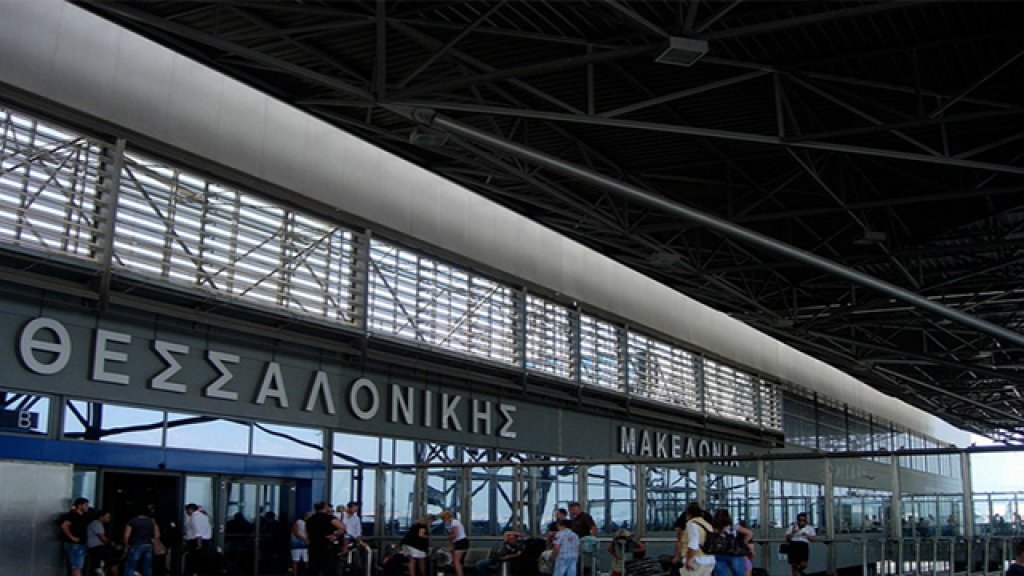 solun airport