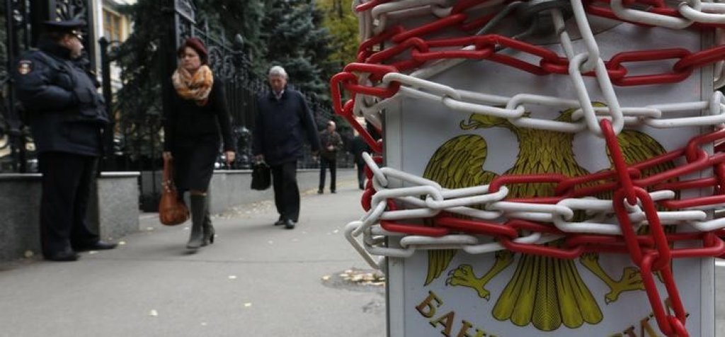 Парковочный столбик у здания Банка России в Москве