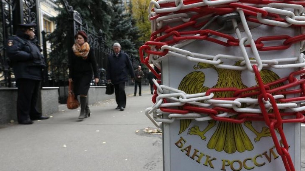 Парковочный столбик у здания Банка России в Москве