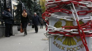 Парковочный столбик у здания Банка России в Москве