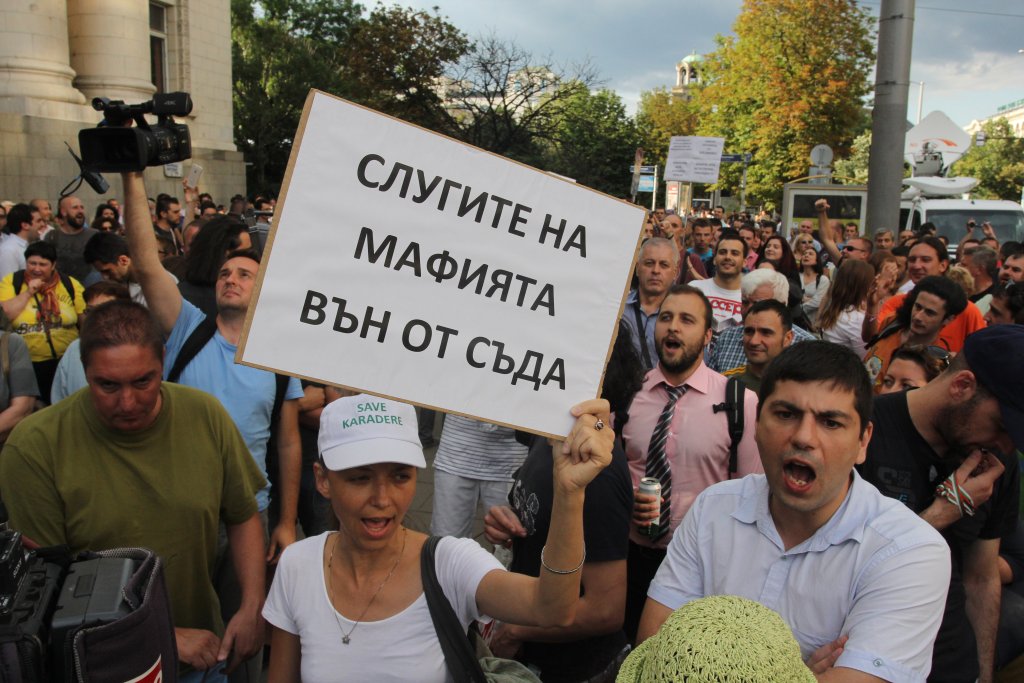 Протест с искане оставката на Цацаров