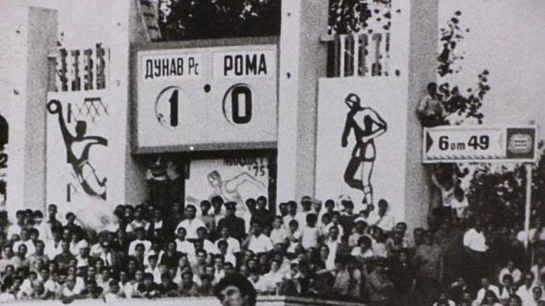 5. Дунав в Европа? Защо не?!? 
И понеже апетитът идва с яденето, привържениците на Дунав вече мечтаят да видят отбора си в европейските турнири. Това може да стане, ако Лудогорец спечели шампионската титла и Купата на България, а русенският тим завърши на четвърто място. В този случай Дунав ще играе бараж за участие в Лига Европа срещу отбора, завършил като победител във втората осмица на шампионата. Само в един мач, и то в Русе! 
Нещо повече – запалянковците вече се надъхват, че през 1975 г. техният Дунав сензационно победи италианския Рома в турнира за Купата на УЕФА. След загубата с 0:2 в първия мач в Рим, хората на треньора Любомир Малинов надиграха именитите гости с 1:0. Храбрата игра на предвождания от капитана си Иван Въжаров русенски тим бе увенчана с победния гол на Тодор Иванов-Мериноса. И макар че Дунав отпадна, почитателите му и до днес са горди с онзи отбор, който не се предаде.