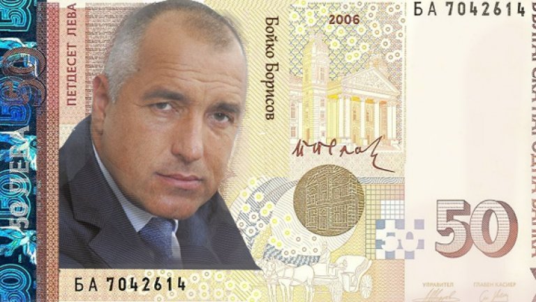 Тази публикация не е платена