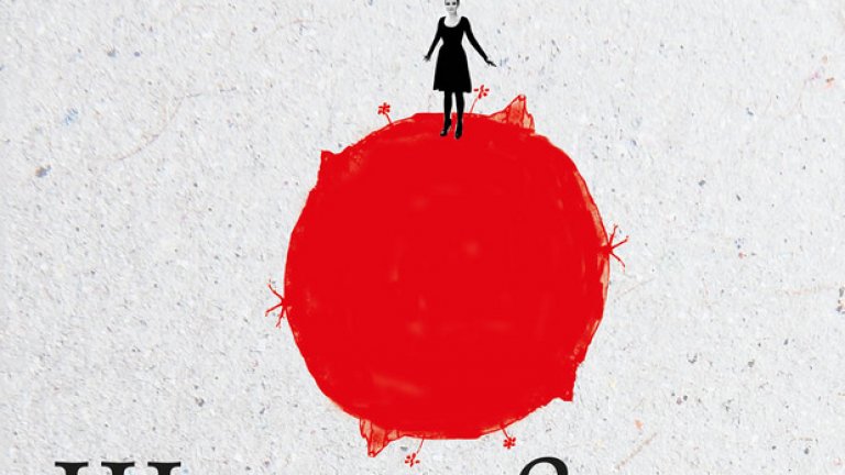 Когато една история е толкова успешна, човек се страхува, че няма да може да остане на нейната висота