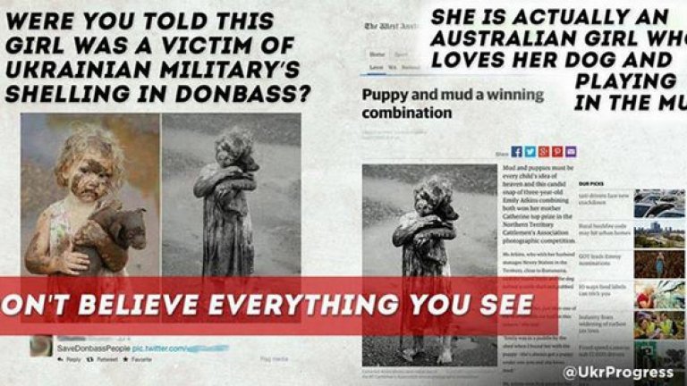 Руската пропаганда ви казва, че това момиче е жертва на бомбардировки на украинската армия в Донбас. В действителност това е австралийско дете, което си играе с кучето си в калта, пише на страницата си посолството в София.