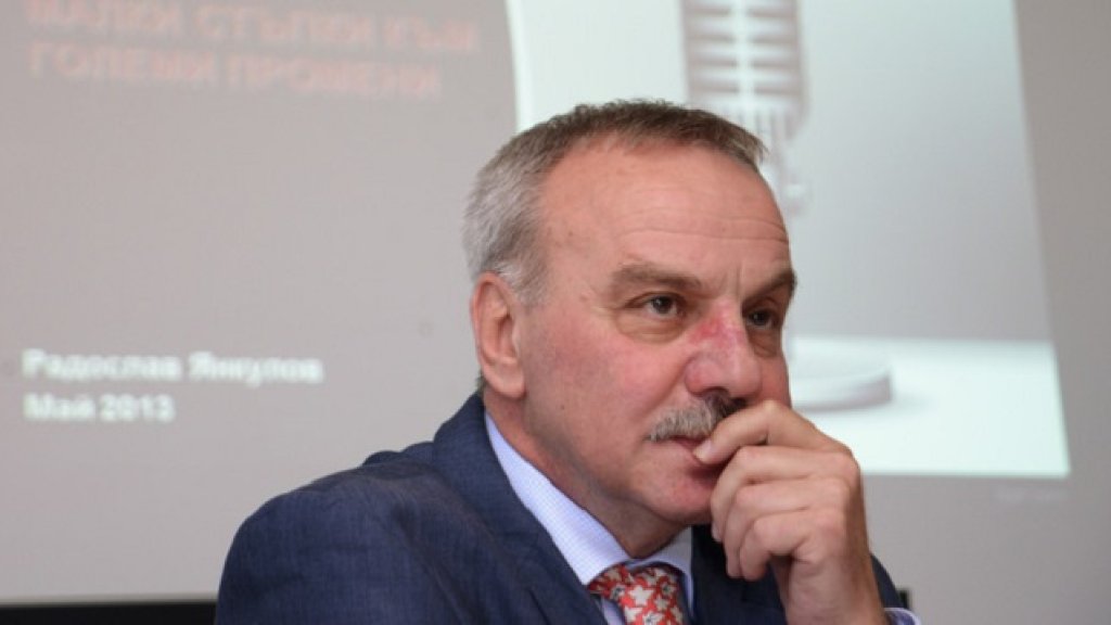 radoslav iankulov