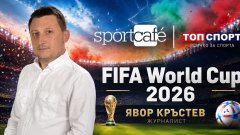 Явор Кръстев: Лео Меси сякаш притежава машина на времето