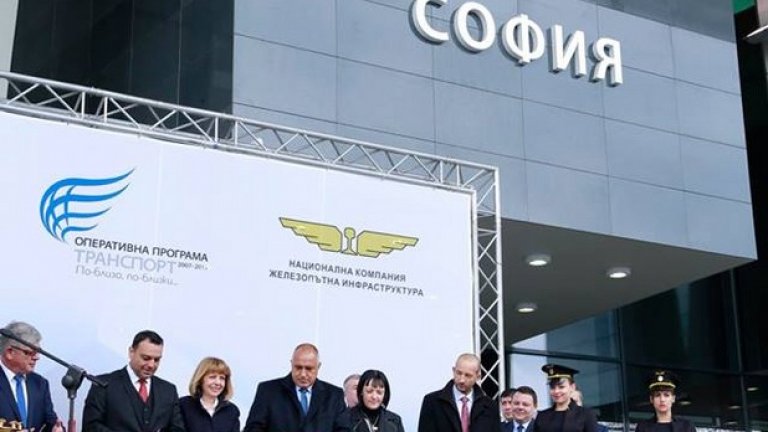 Откриването се проведе на най-високо политическо ниво