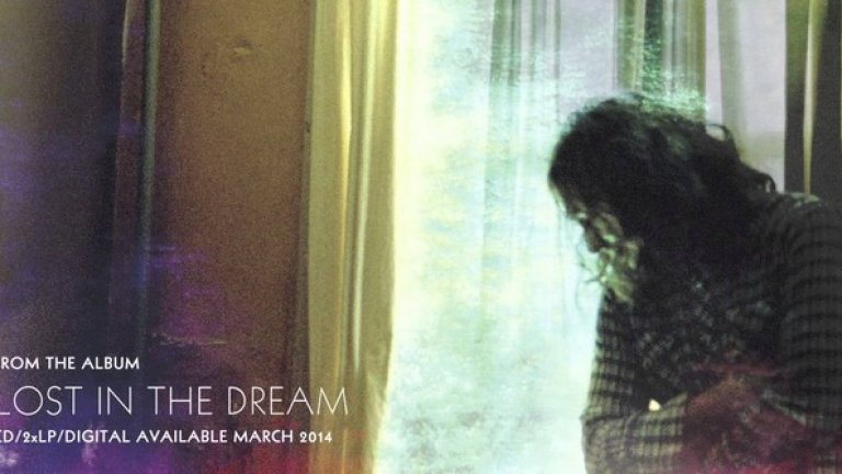 The War On Drugs – Lost In The Dream
Понякога най-прекрасната нова банда е тази, която звучи очарователно носталгично. The War On Drugs и техният лидер Адам Грандусиел не спират да черпят с пълни шепи от Том Пети, Нийл Йънг, Спрингстийн и Боб Дилън, но вмъкват своите богати аранжименти и дълбоко лични текстове, за да създадат свой собствен електронен инди рок.
Тригодишните записи на албума в пълна изолация в неговото домашно студио докарват Грандусиел до нервен срив, но резултатът е страхотно емоционален албум-пътуване, който започва с епичната 9-минутна Under The Pressure и рядко отпуска темпото.