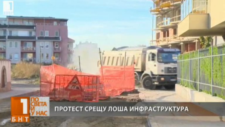 Протест срещу 17-етажна сграда в кв. "Витоша"