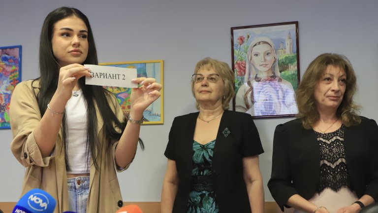 Изпитът се състои от 26 задачи