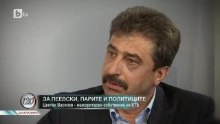 cvetanvasilev