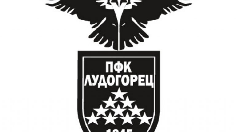 Лудогорец стартира новия сезон с ново лого