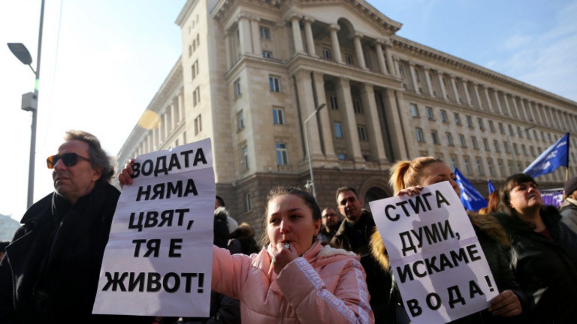 Стотици излязоха в София на протест срещу водния режим в Перник
