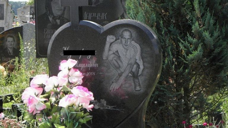 Мафиотски надгробни плочи в Русия