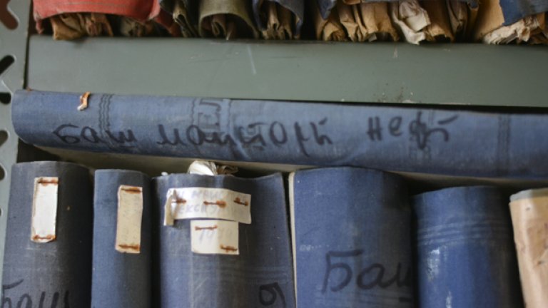 Смърт в Бояна