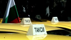В София има регистрирани 5600 таксита, всяко осем от 10 таксита е във фирма за превози