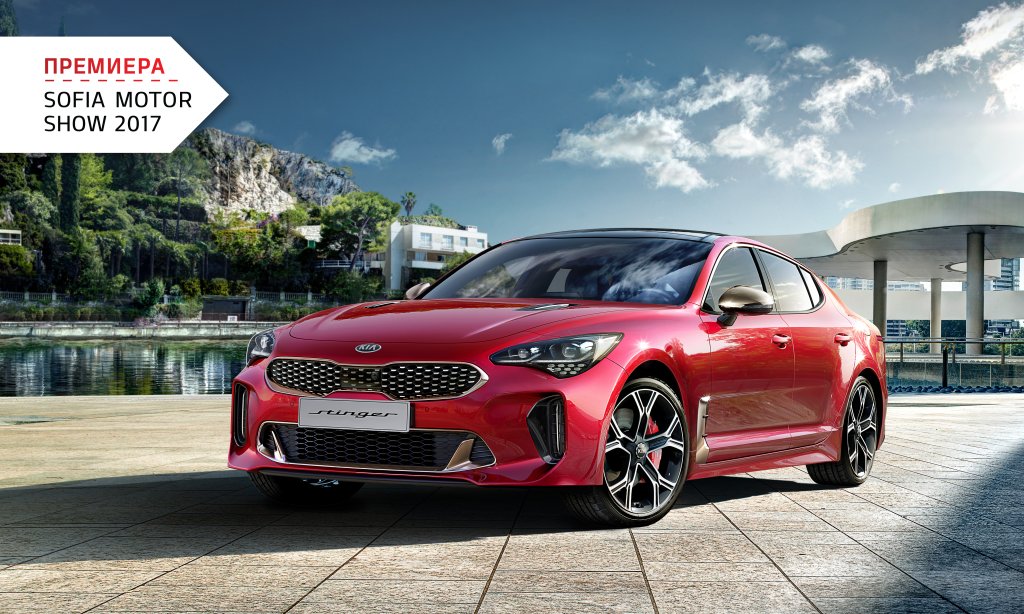 KIA Stinger_image_Premiera