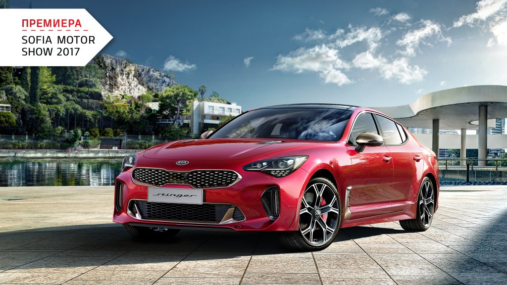 KIA Stinger_image_Premiera