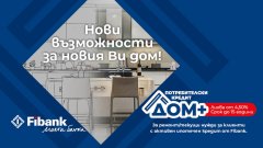 Кредитът се отпуска в размер до 100 хиляди лева